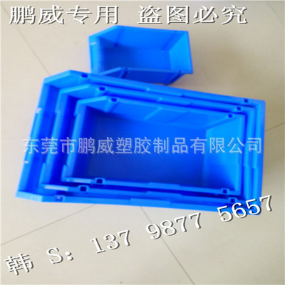 供应高质量斜口插柱式零件盒 东莞市鹏威塑胶制品仓储元件盒解析